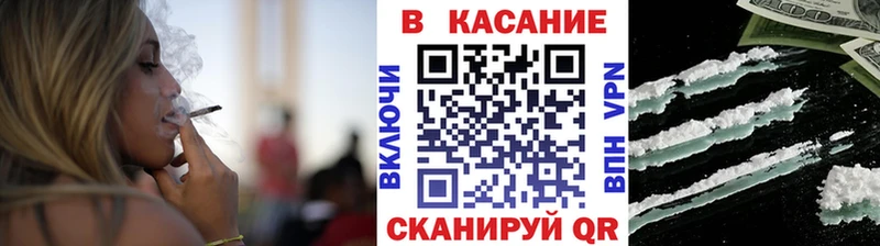 Купить наркотик аптеки Грязи Alpha-PVP Меф мяу мяу МАРИХУАНА АМФ Cocaine