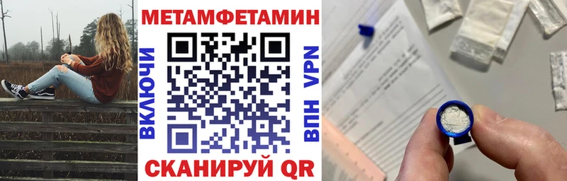 ОМГ ОМГ зеркало  магазин продажи наркотиков  нарко площадка телеграм  Амфетамин Розовый  Грязи 
