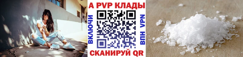 мега маркетплейс  Грязи  A PVP VHQ 