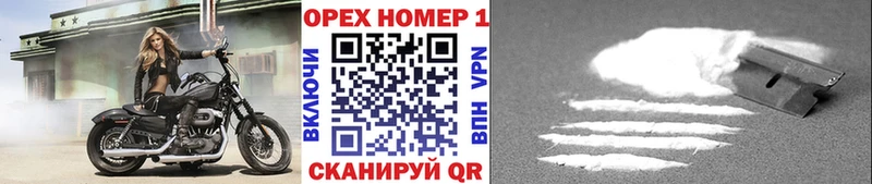 Cocaine Колумбийский как найти закладки ссылка на мегу как войти Грязи
