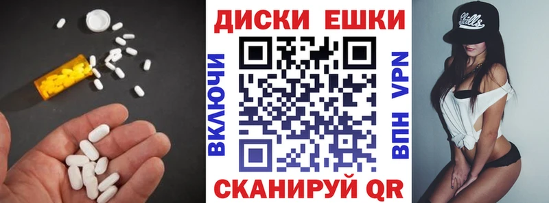 Экстази XTC Грязи