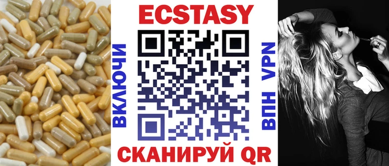 ЭКСТАЗИ VHQ Грязи