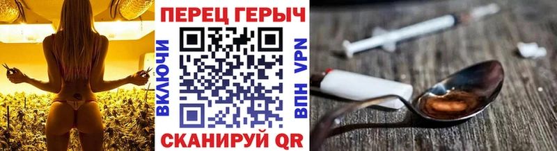 ГЕРОИН VHQ  дарнет шоп  Грязи 