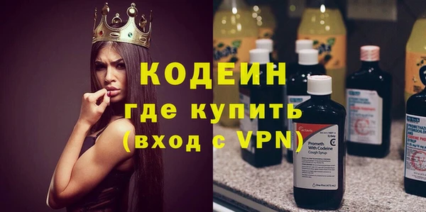не бодяженный Балахна