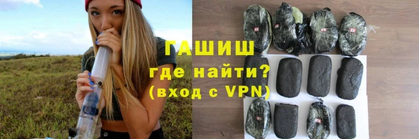 герыч Балабаново