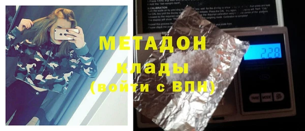 герыч Балабаново