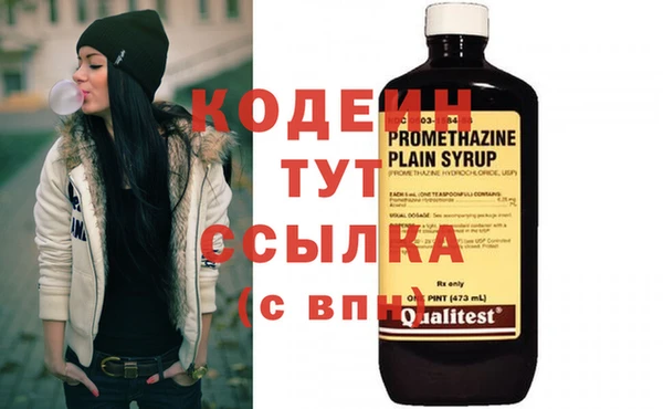 не бодяженный Балахна