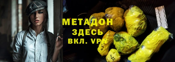 герыч Балабаново