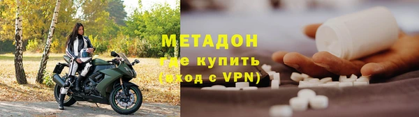 не бодяженный Балахна