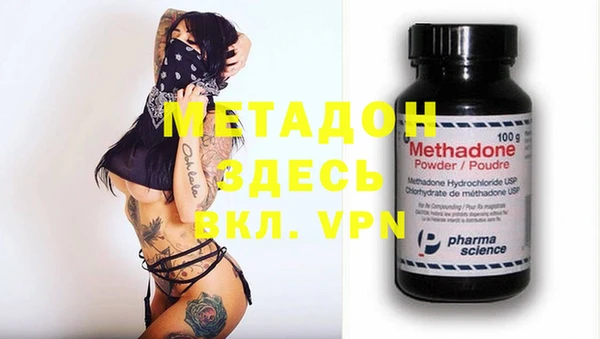 не бодяженный Балахна