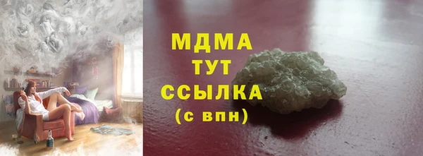 герыч Балабаново