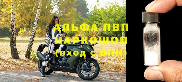 не бодяженный Балахна