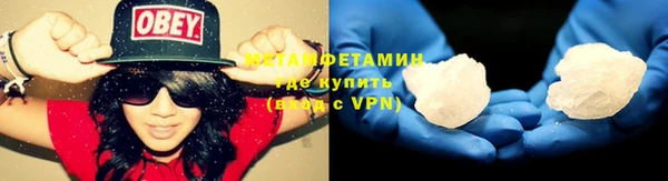герыч Балабаново