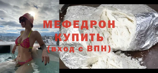 не бодяженный Балахна