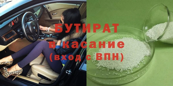 герыч Балабаново