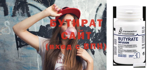 ешки Баксан