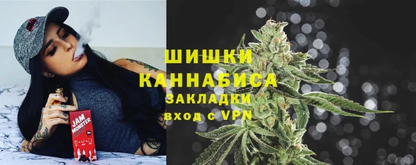 герыч Балабаново