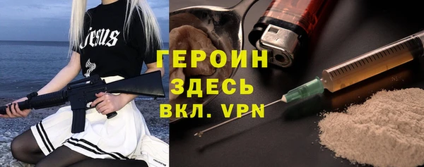 герыч Балабаново