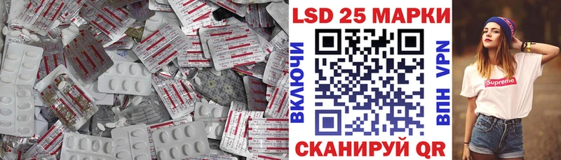 LSD-25 экстази ecstasy  Грязи 