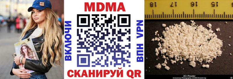 MDMA молли  Грязи 