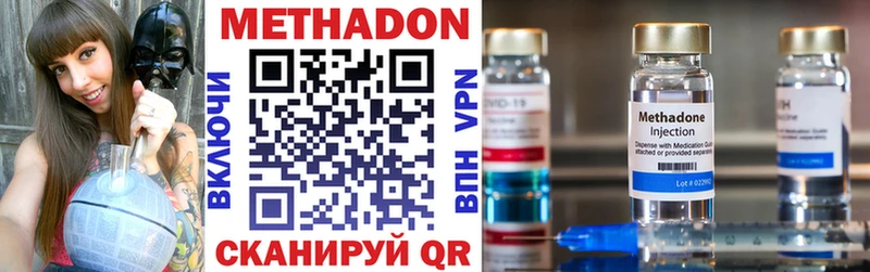даркнет сайт Грязи МЕТАДОН VHQ