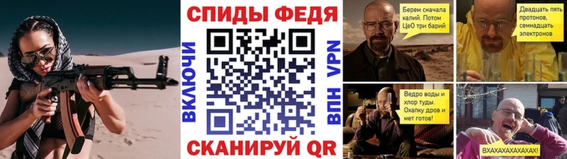 Метамфетамин пудра  Грязи 