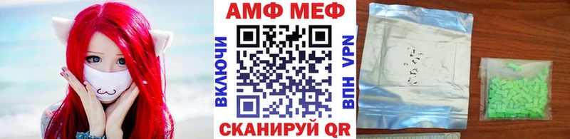 МЕТАМФЕТАМИН пудра Грязи