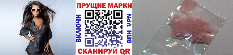 купить наркотики сайты  блэк спрут ссылки  Марки 25I-NBOMe 1,5мг  Грязи 